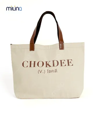 รับผลิตกระเป๋าช้อปปิ้ง สะพาย กระเป๋าพรีเมี่ยม ตามแบบ