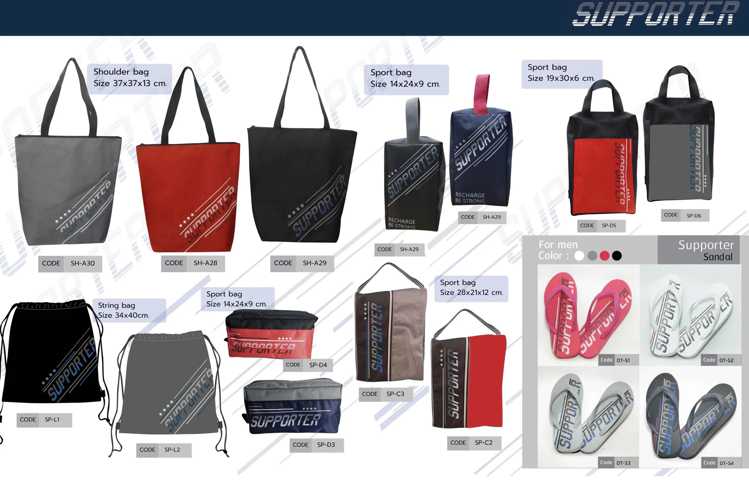 รับผลิตสินค้าเป็นคอลเลคชั่น