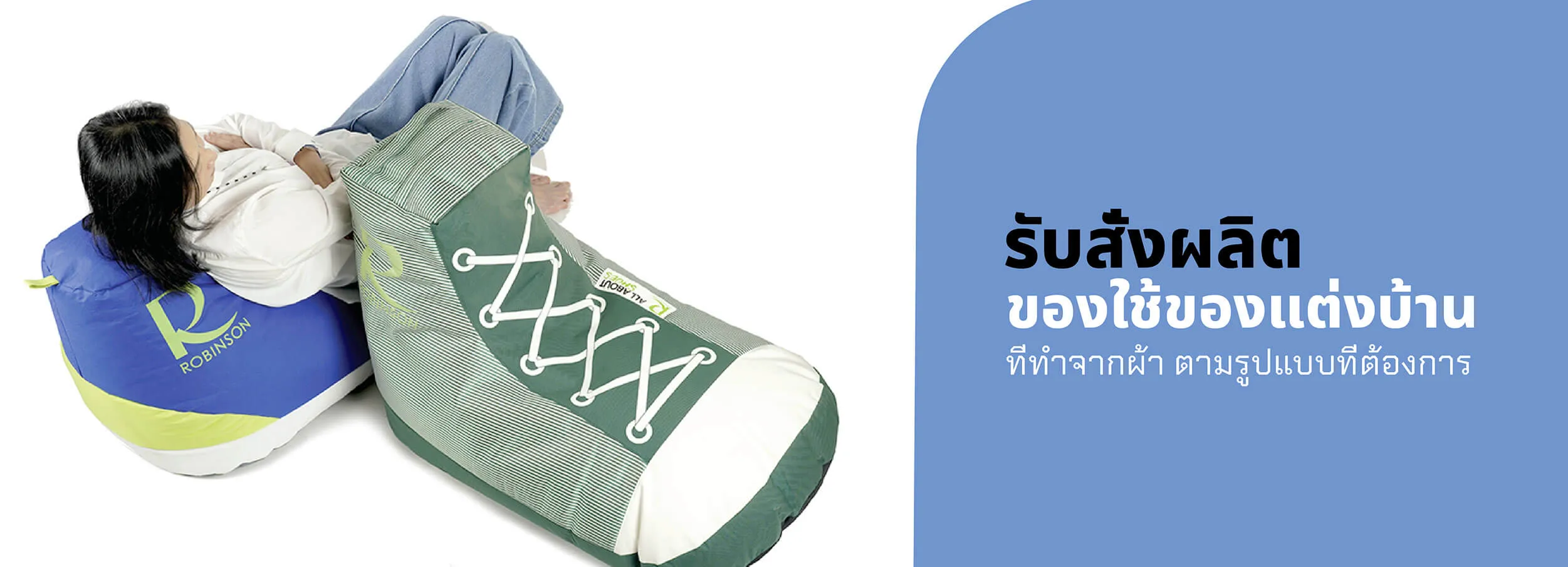 รับผลิตกระเป๋าผ้า