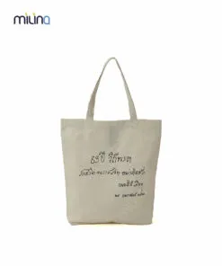 รับผลิตกระเป๋าช้อปปิ้ง กระเป๋าผ้า สินค้าเพื่อการกุศลทำจากผ้า ตามแบบ