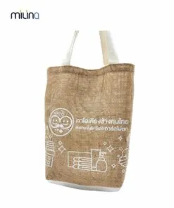 รับผลิตกระเป๋าช้อปปิ้ง รับผลิตถุงผ้า รับผลิตกระเป๋าผ้า ถุงผ้า กระเป๋าผ้ากระสอบ กระเป๋าสะพาย ตามแบบ