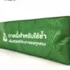 รับผลิตกล่องพับได้ อเนกประสงค์ และของใช้ในบ้าน ตามแบบ