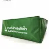 รับผลิตกล่องพับได้ อเนกประสงค์ และของใช้ในบ้าน ตามแบบ