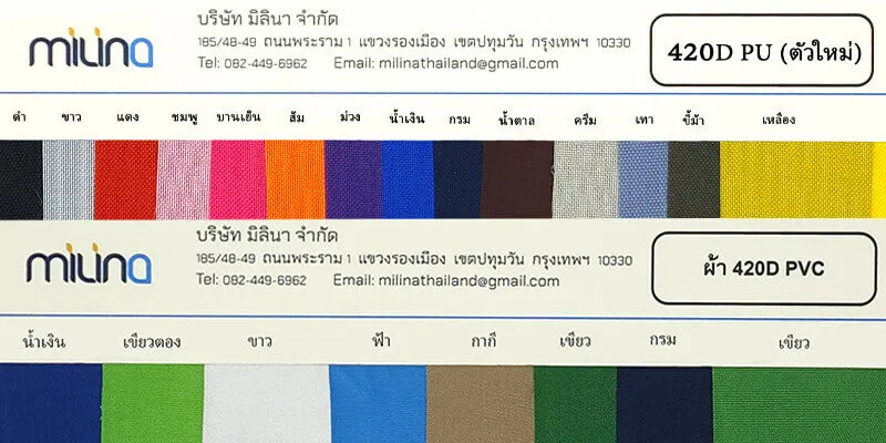 รับผลิตกระเป๋าผ้า