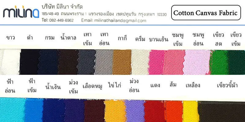 รับผลิตกระเป๋าผ้าแคสวาส มีให้เลือกหลายสี โรงงานรับผลิตกระเป๋าผ้าแคนวาส ผ้าแคนวาส