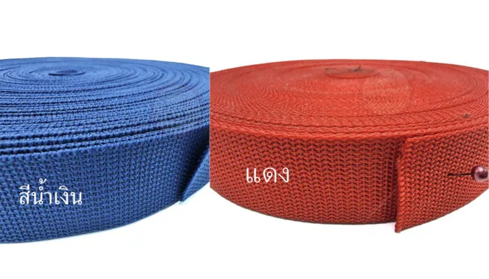 สายสำเสร็จ สายกระเป๋าผ้า สายกระเป๋า รับผลิตกระเป๋า