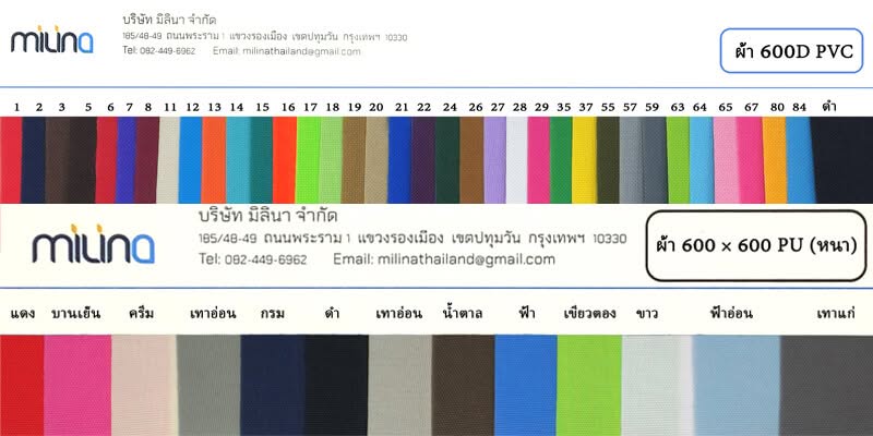 รับผลิตกระเป๋าผ้าแคสวาส มีให้เลือกหลายสี โรงงานรับผลิตกระเป๋าผ้าแคนวาส ผ้าแคนวาส 600D 600PU 600DPVC 600x300